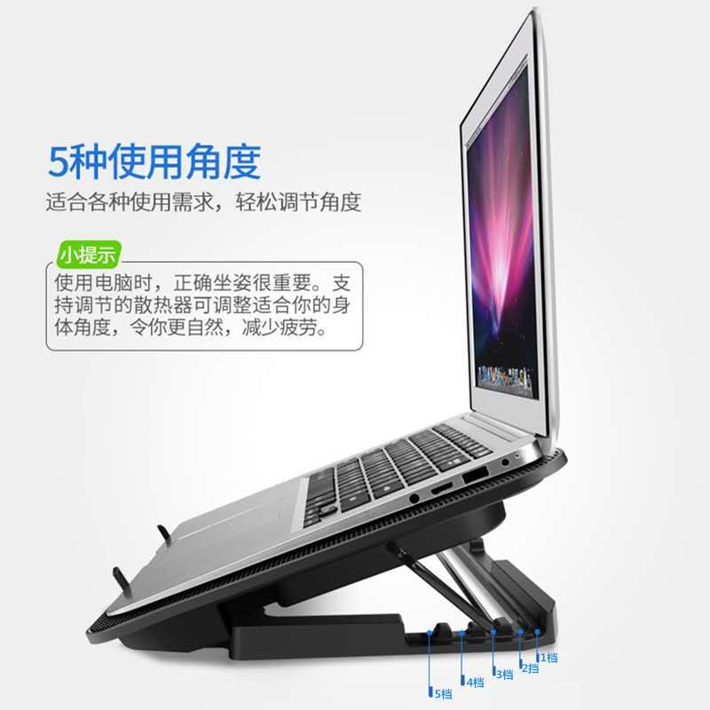益品(eipln) 008笔记本散热器 14-15.6寸 电脑风扇散热底座支架