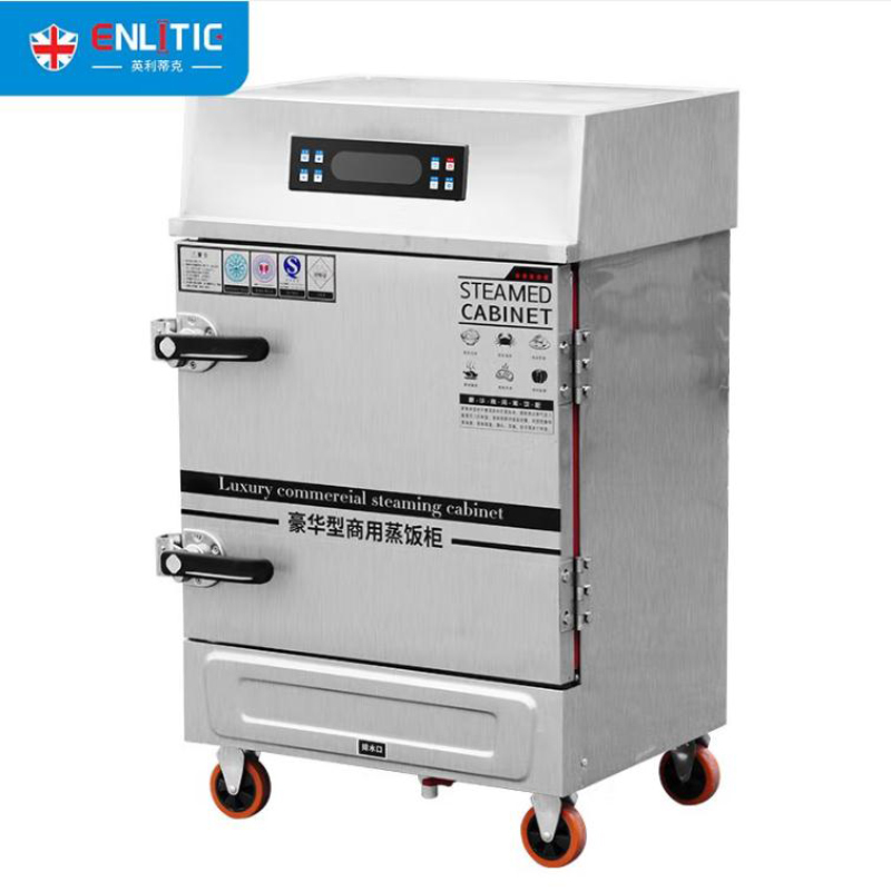 英利蒂克enlitic6盘智能定时商用蒸饭柜电脑触摸款工厂学校食堂蒸包子