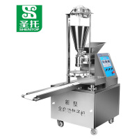 圣托(Shentop)商用全自动包子机 双斗仿手工包包子神器 多功能包子馒头馅饼一体机 STMA-B21