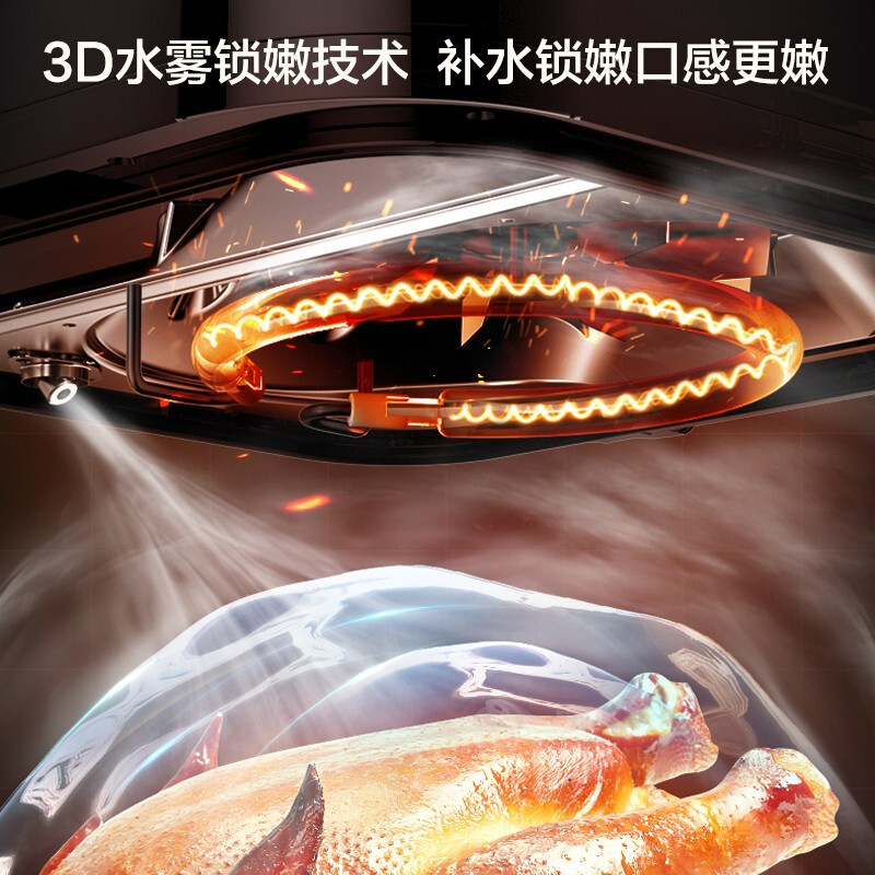 美的(Midea) 空气炸锅 7.3L大容量多功能WIFI智能可视窗蒸汽水雾嫩烤箱低油烘焙 KZS7301XM