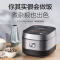 苏泊尔(SUPOR)SF40HC650 电饭煲电饭锅4L电磁加热精铁球釜内胆2-6人活芯浸泡技术杂粮专攻家用智能电饭煲
