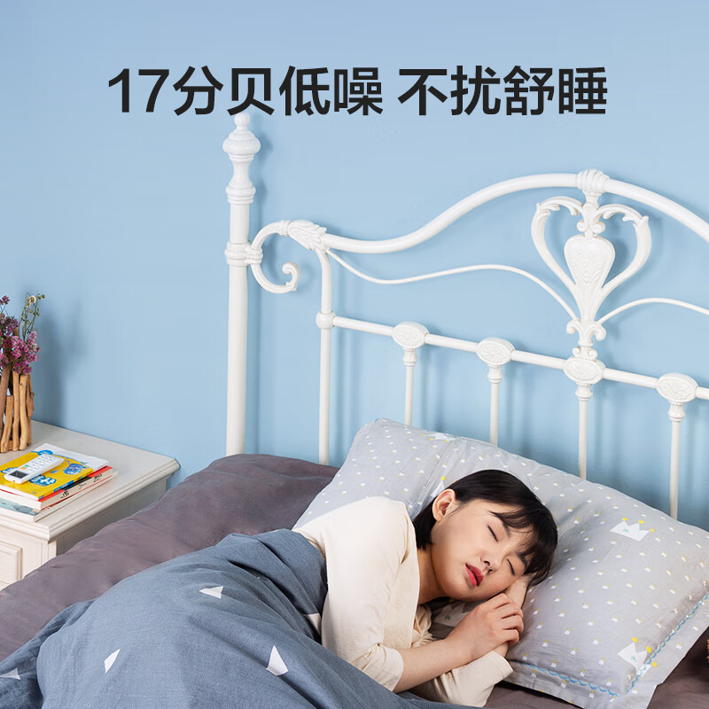 海尔空调小1匹 新1级能效 节能省电 自清洁 防直吹 健康舒适KFR-22GW/01PAA81U1家用空调套机高清大图