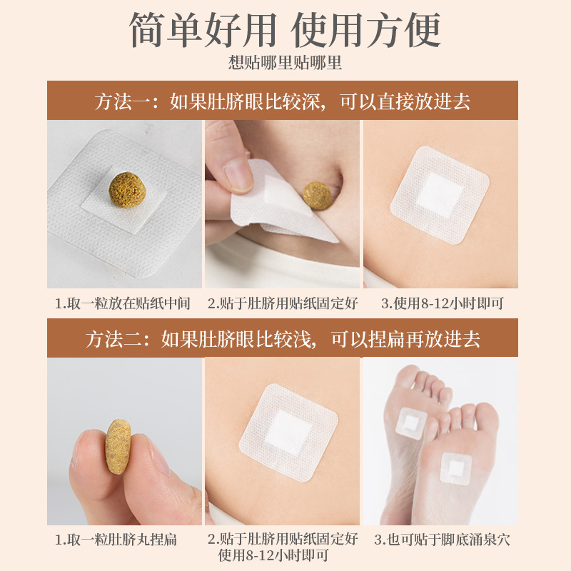 共3盒] 青源堂牌艾草肚脐贴艾脐贴正品艾灸艾草叶