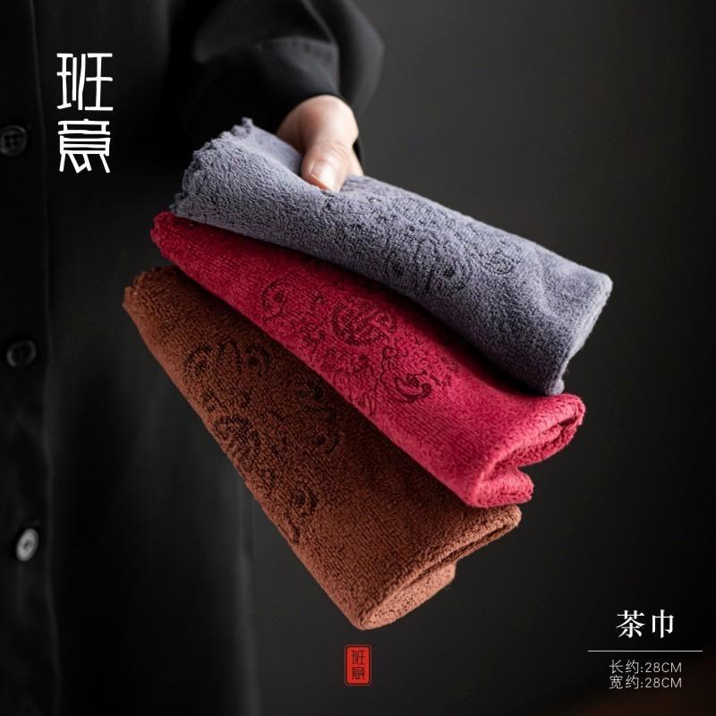 多多茶巾(30*30CM)混色三条装 班意 茶巾布吸水高档茶布茶桌毛巾紫砂壶养壶巾茶台禅意茶具抹布