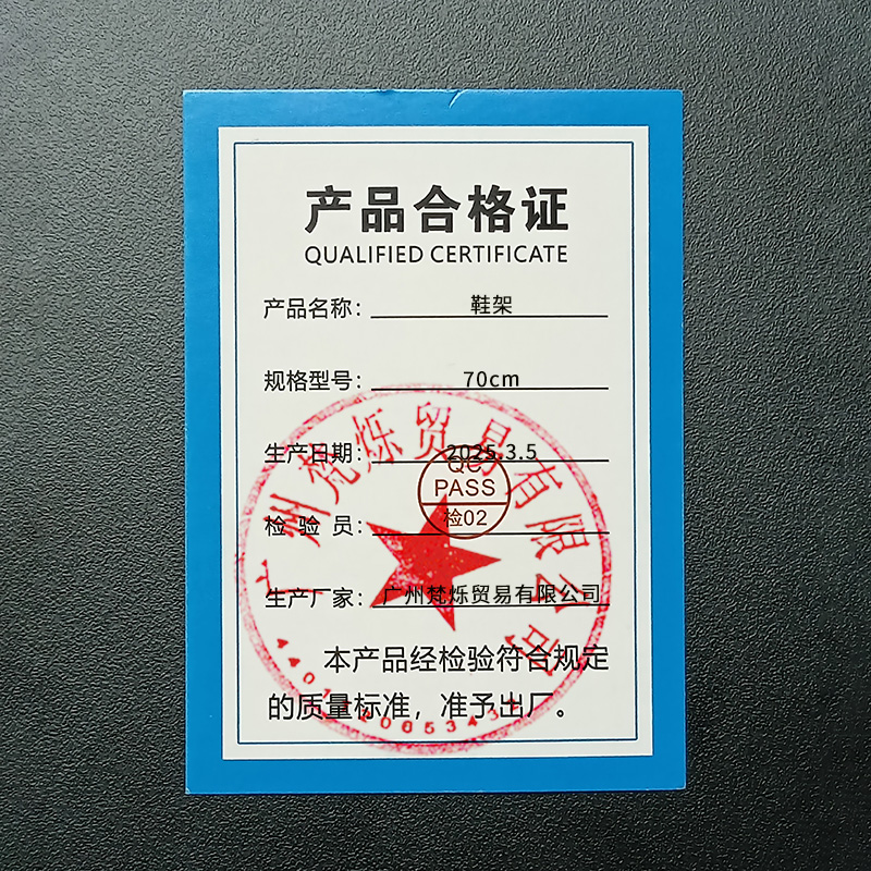 桃锦堂 鞋架70cm 个高清大图