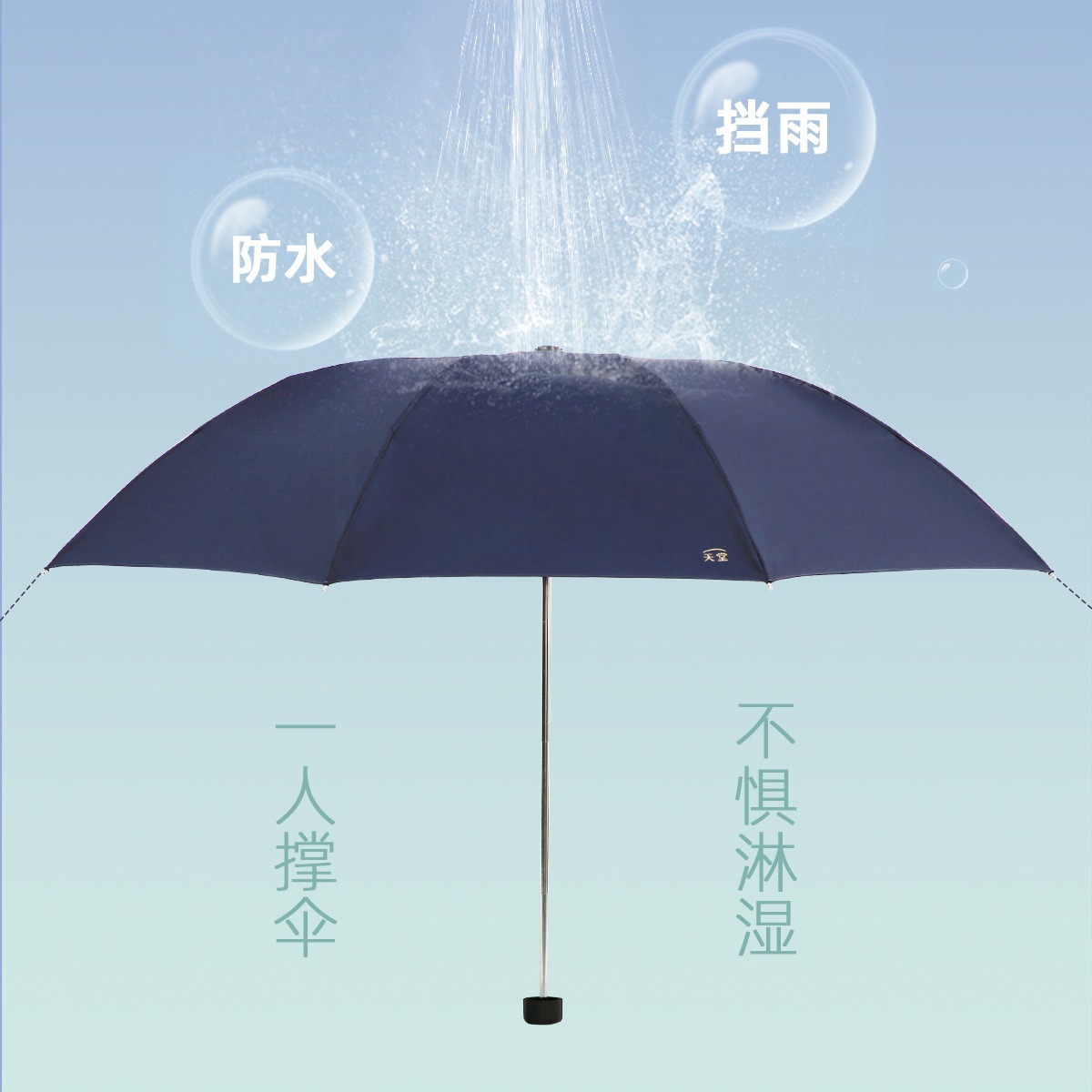 天堂伞商务结实雨伞黑色大号三折伞复古日系雨具乌木黑高清大图