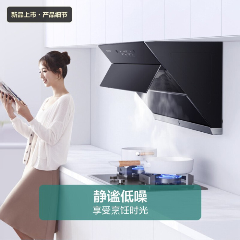 华帝(vatti)21m³大吸力烟灶套餐侧吸液化气抽油烟机灶具套餐易洁安全5.0kW大火燃气灶具i11127S+73B