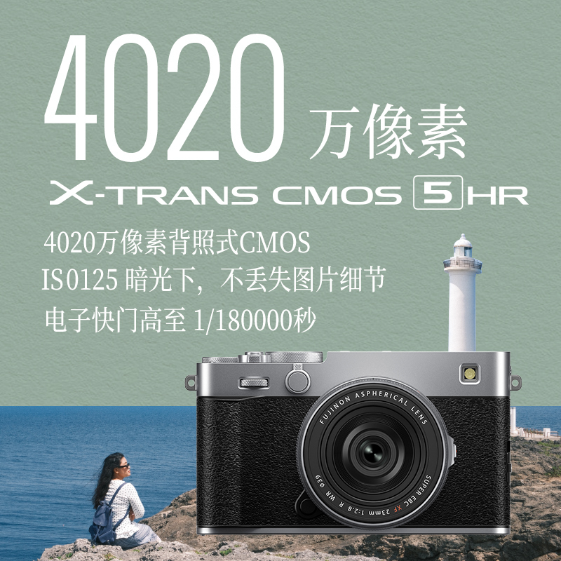 [新品]Fujifilm/富士X-E5/23F2.8套机 无反数码相机旁轴复古美颜vlog视频xe5微单相机 七档五轴防抖 6.2K30P视频 XE5高清大图