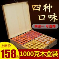 醉享 普洱茶熟茶小沱茶x木盒装 1000g