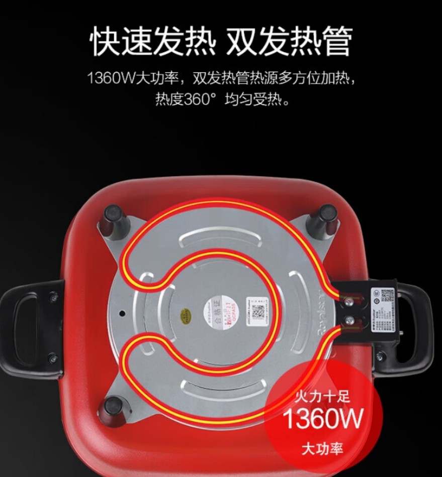 荣事达(Royalstar)多功锅涮火锅分体式焖锅5L一机多用加厚不粘涂层 DRG-136K(Y)高清大图