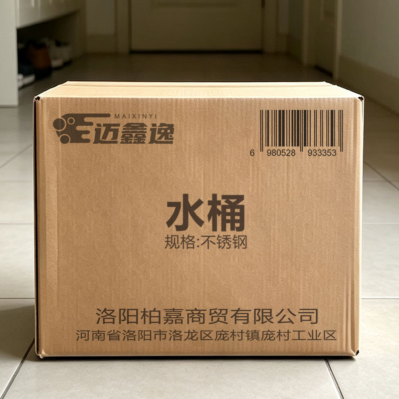 迈鑫逸 水桶 不锈钢 个高清大图