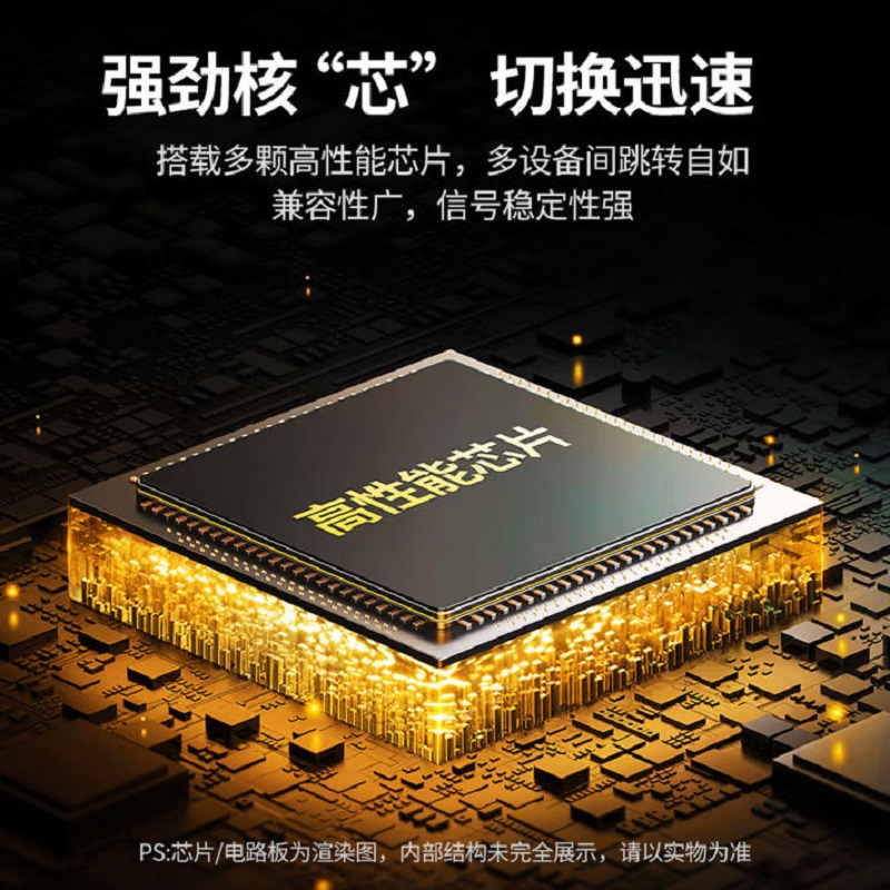 绿联KVM切换器 HDMI2.0切屏器2进1出4K60Hz高清 USB打印机共享器两台电脑共享显示器 2.0版本高清大图
