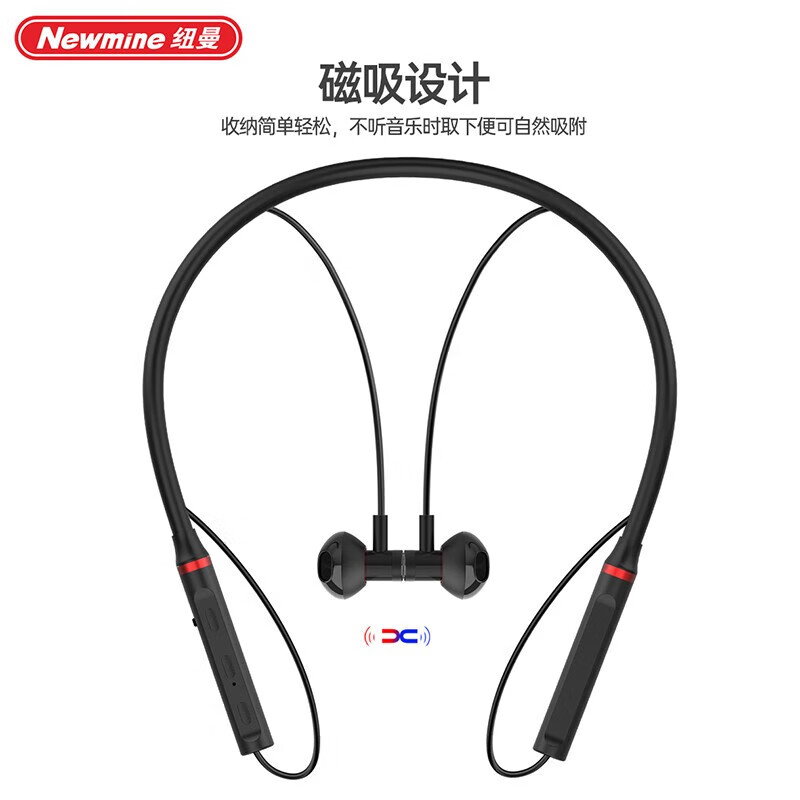 纽曼(Newmine)蓝牙耳机TWS耳机真无线运动无延迟游戏待机续航运动挂脖耳机H16高清大图