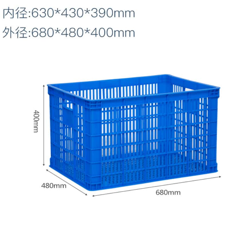 鑫木樽塑料筐680*480*400mm个高清大图