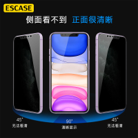 ESCASE 苹果11/xr钢化膜 iphone 11/XR钢化膜全屏防偷看耐刮手机保护玻璃膜弧边升级款秒贴膜ES08+