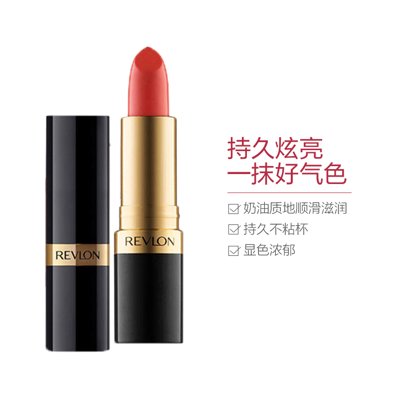 露华浓 丽采持久炫亮唇膏 825 珊瑚恋人 4.2g 保湿;遮瑕;修护