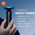米家电动剃须刀s301