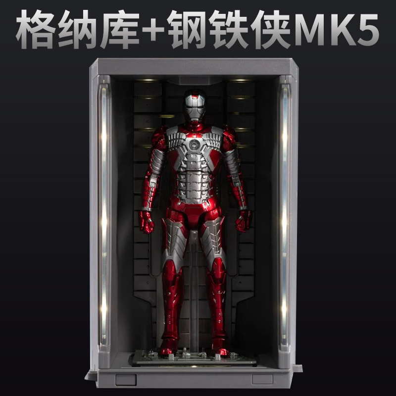中动mk5钢铁侠手办玩具mk6漫威复仇者联盟马克3摆件模型手提箱mk4