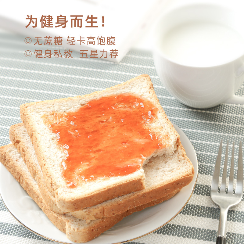 昔日印象全麦面包1000g*1箱黑麦全麦面包片无蔗糖精减0脂低脂肥粗粮早餐代饱腹食品吐司欧包