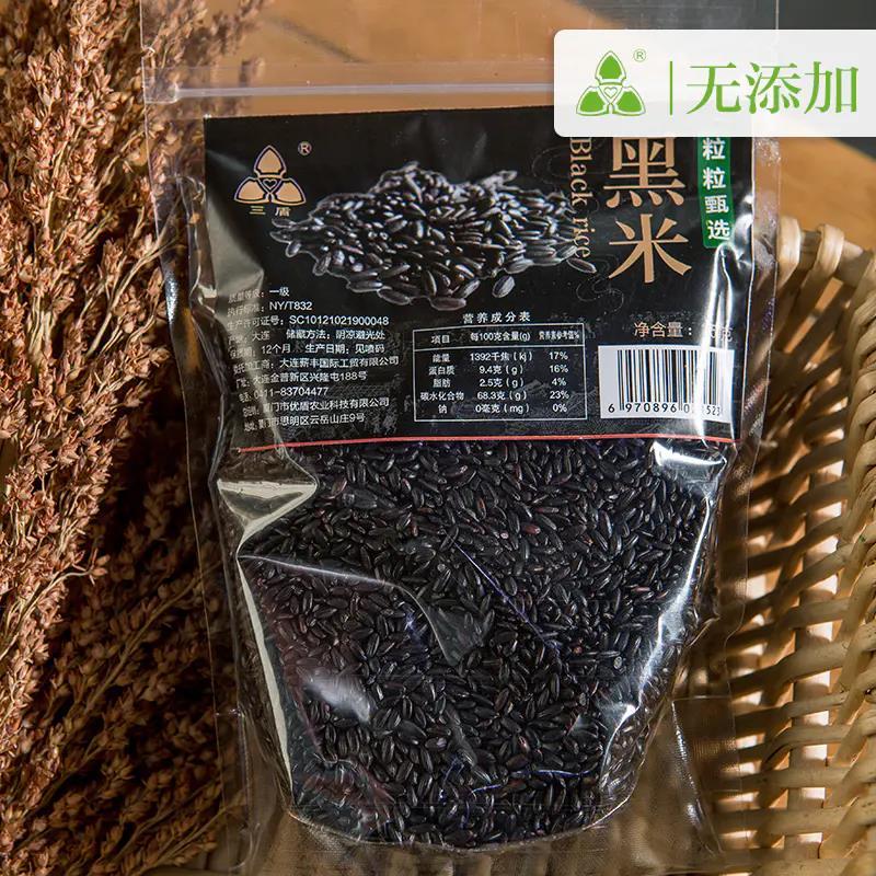 三盾 东北黑米 350g*3袋 AA级品质,黝黑亮泽、口感软糯有嚼劲