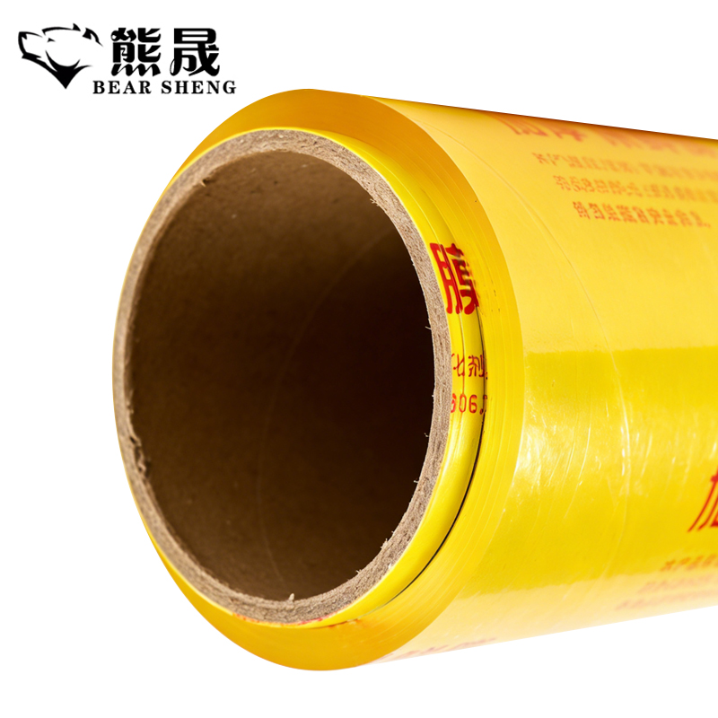 熊晟 保鲜膜 50cm*400m/卷高清大图