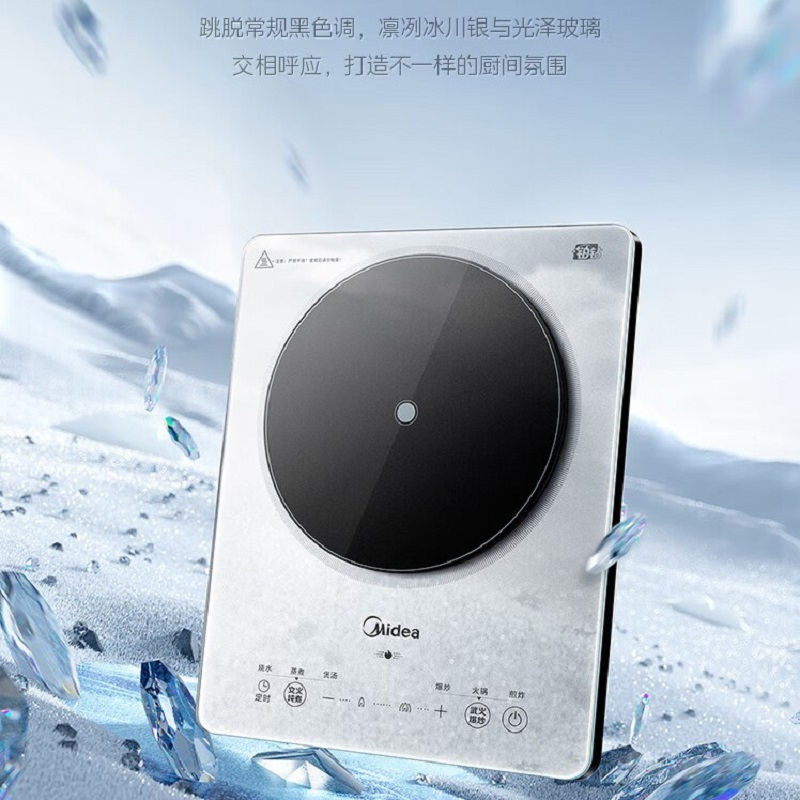 美的(Midea)铂钻系列 家用电磁炉 2200W大功率 火锅炉 爆炒电磁炉 定时功能 MC-E22B20