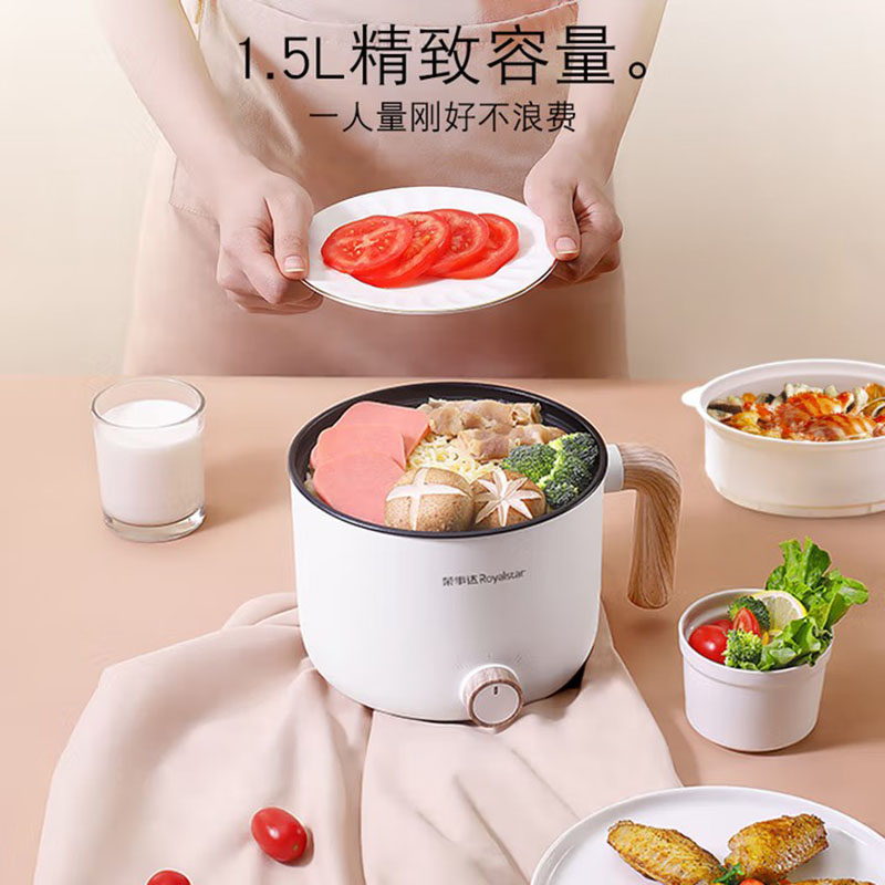 荣事达(Royalstar)电煮锅小电锅宿舍小锅电热锅电火锅多功能 DZG1539高清大图