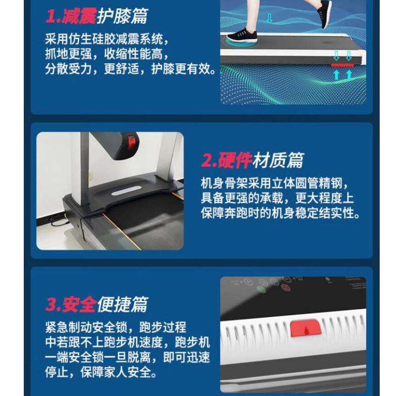 探仕狼 商用跑步机健身车训练运动健身跑步机 TS007