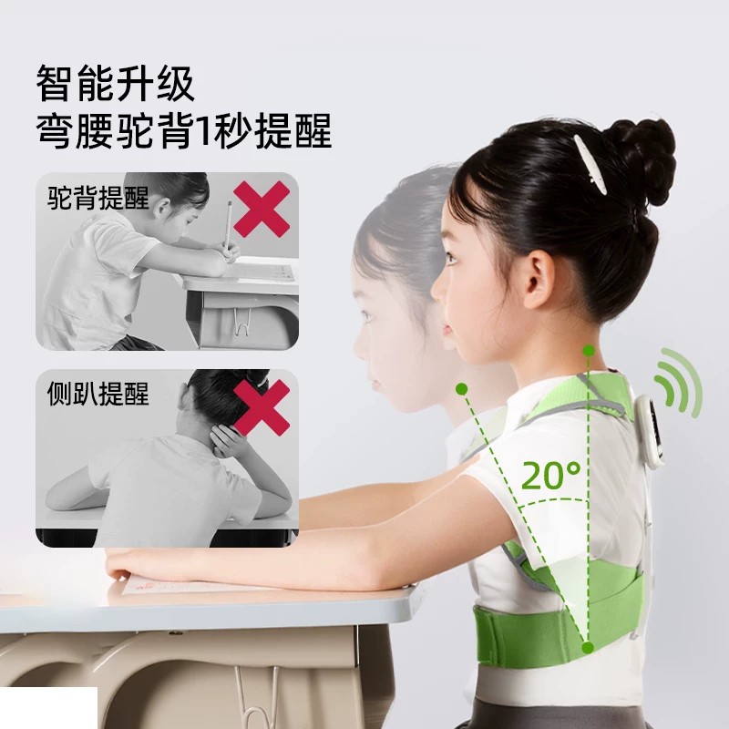 猫太子[M8161-1]坐姿卫士A50智能可调龙骨矫姿带L码高清大图