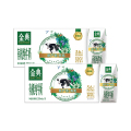 【10月生产】1*10*200ml金典有机纯牛奶（电商专供）*2箱