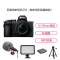 尼康(Nikon) Z50(Z 16-50mm)数码微单相机 专属搭配套装 用于在线视频直播拍摄