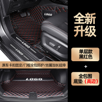 广汽传祺gs4传奇gs3 gs5 gs8 ga4 ga6 埃安s/v全包围汽车脚垫 单层黑红色+后备箱底垫送防踢垫