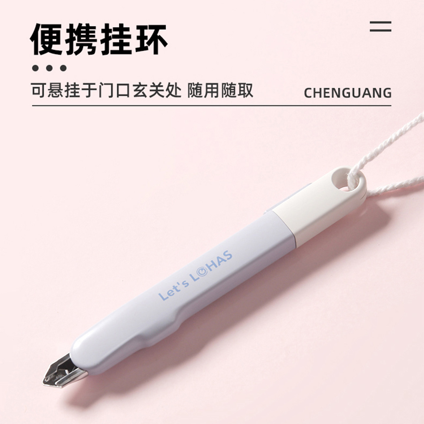 晨光ASS913BU美工刀黑刃高清大图