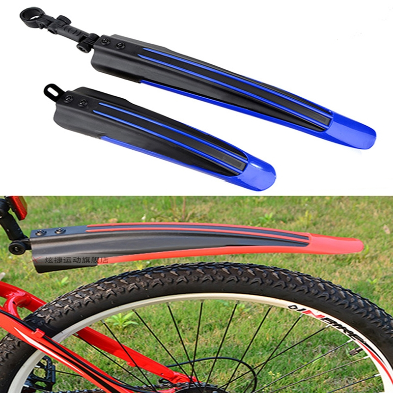 闪电客自行车挡泥板山地车适用后挡水板骑行装备前挡板公路单车配件泥