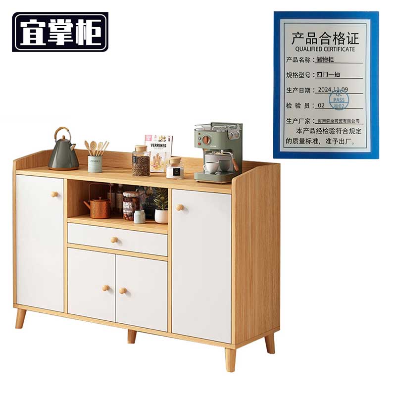 宜掌柜储物柜 四门一抽个高清大图