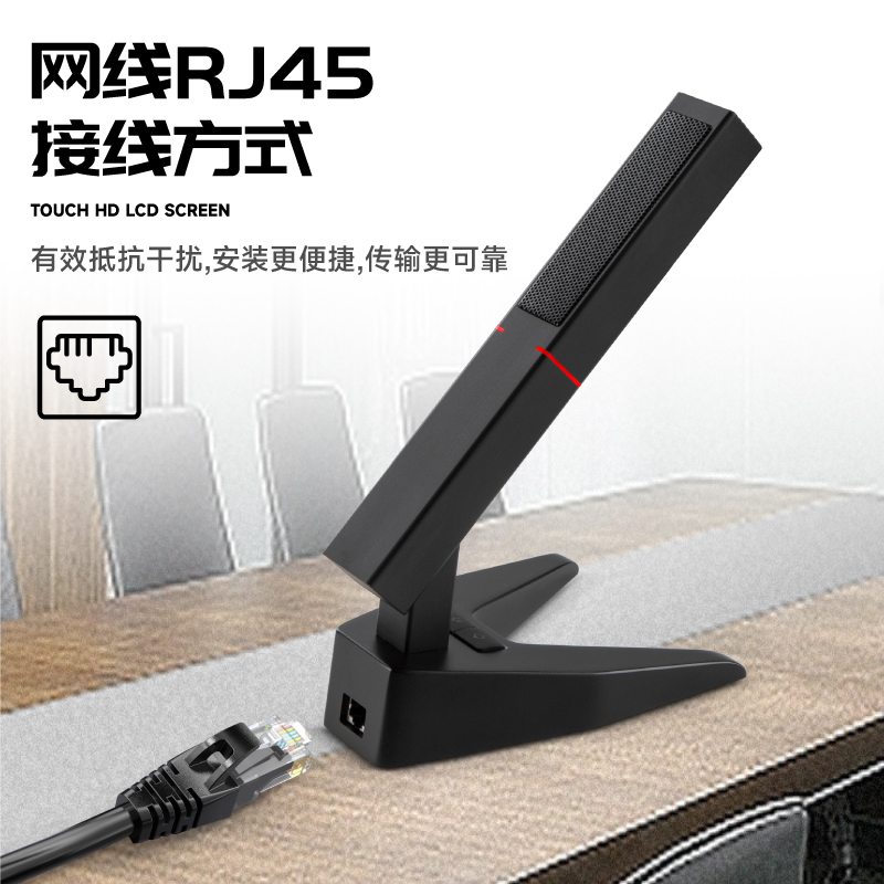 惠度(HuiDu)HD-6800有线手拉手会议麦克风视频跟踪智能抗干扰展厅工程电容方管话筒一拖四高清大图