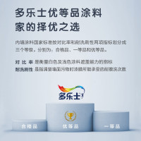 多乐士(Dulux)金装第二代五合一净味乳胶漆油漆墙漆墙面漆A8151+A914 套装 54L 定制品