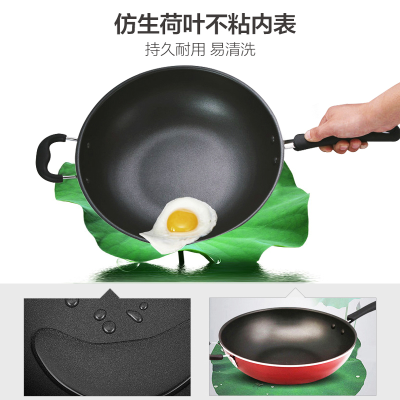 苏泊尔 炒锅 PC32S3
