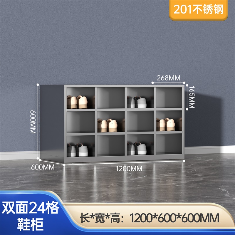 易企采 双面24格无门201不锈钢换鞋柜工厂净化无尘车间单双面更衣员工换鞋凳医用实验室换鞋凳柜高清大图