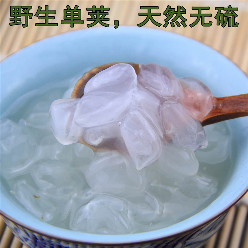 云南野生 皂角米 50克