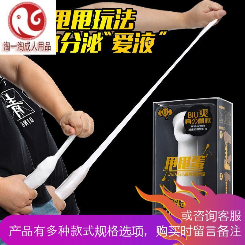 男用迷你便携自慰甩甩蛋杯全自动撸处女可儿自尉器具