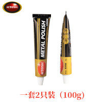 GLLO研磨膏W20(支)