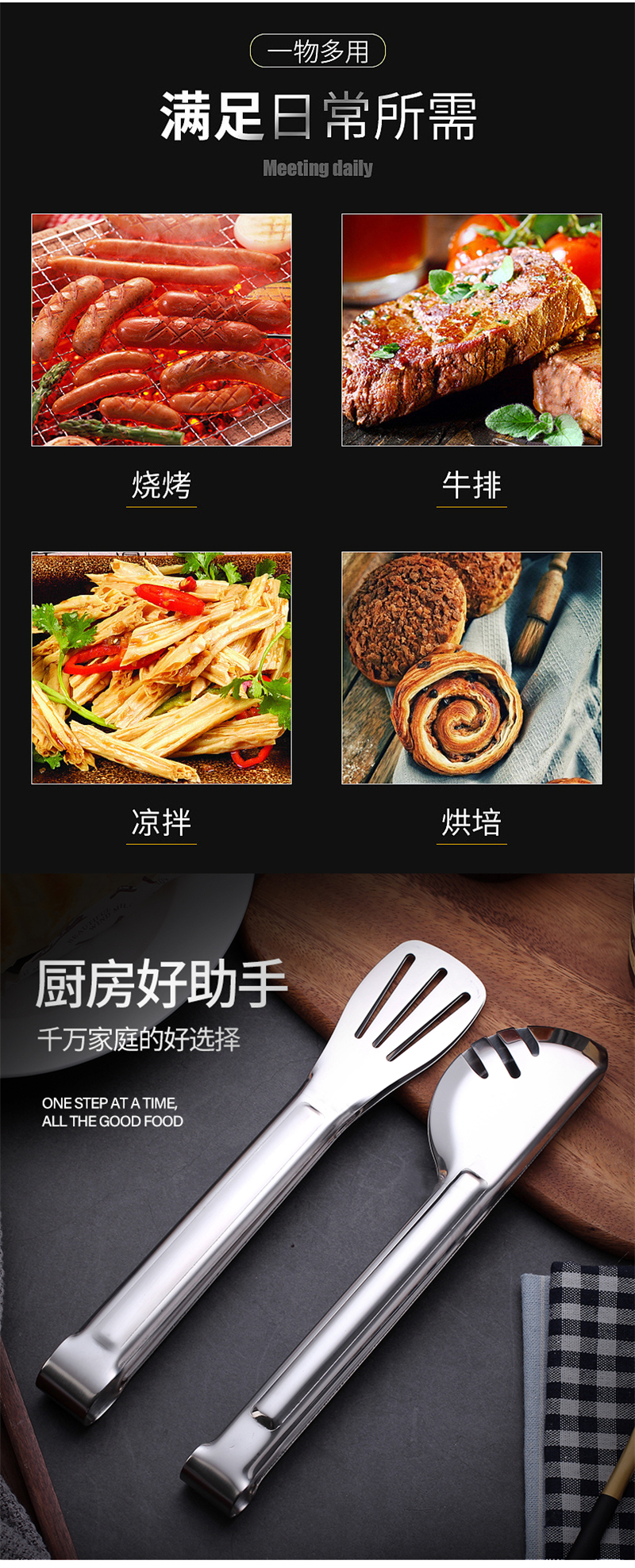 自助餐夹 面包夹 不锈钢食品夹 30cm高清大图