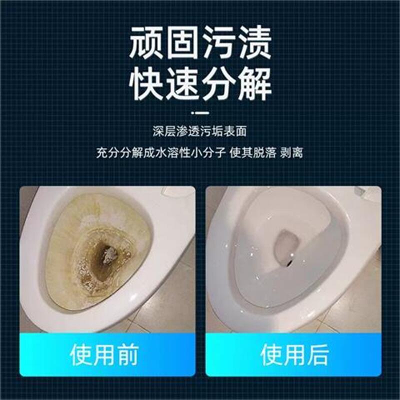 大公鸡管家马桶清洁剂(除垢)625ml*1高清大图
