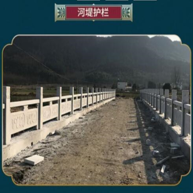 丰甲公路大理石架子栏杆护栏1m石柱室外围栏高