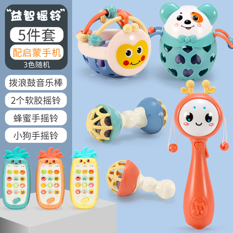婴儿玩具0到1岁半抓握训练宝宝两三五个月手摇铃3手抓6可咬 益智摇铃5件套[彩盒套装]+菠萝手机[3色随机]-送电池螺丝高清大图