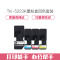e代经典 TK-5223K墨粉盒四色套装(带芯片)适用京瓷P5021cdn P5021cdw墨粉盒