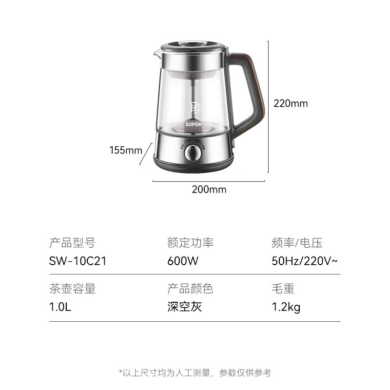 苏泊尔(SUPOR)养生壶1L容量纯钛发热底盘虹吸高温萃取煮茶自动控温蒸汽煮茶壶烧水壶电热水壶 SW-10C21高清大图