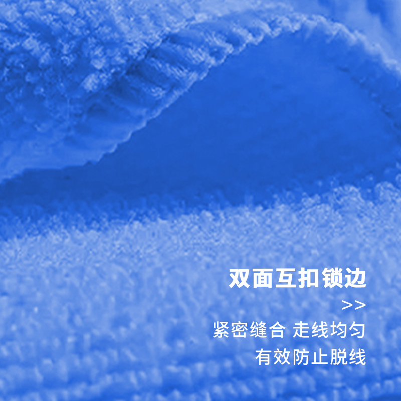 海亚森 超细纤维抹布 30*70cm (蓝色) TK-1009高清大图