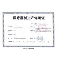 修正皮肤修护敷料医用补水激光医美修复胶原蛋白医用冷敷贴 一盒5片装